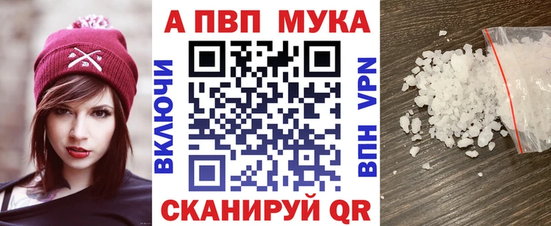 Альфа ПВП VHQ  omg рабочий сайт  Новый Уренгой 