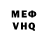 КЕТАМИН VHQ PROSTA NURAI