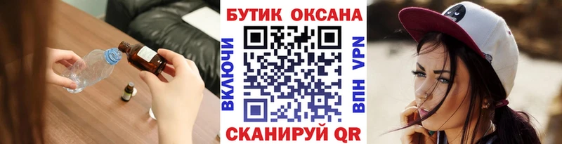 blacksprut маркетплейс  где продают   Новый Уренгой  Бутират GHB 