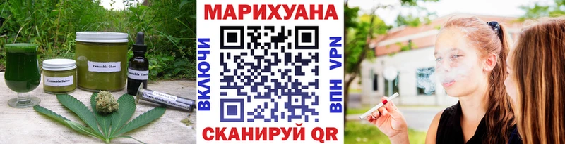 Canna-Cookies марихуана  Новый Уренгой 