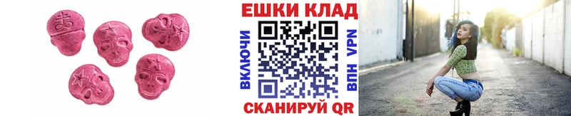 ЭКСТАЗИ MDMA  MEGA как зайти  Новый Уренгой 