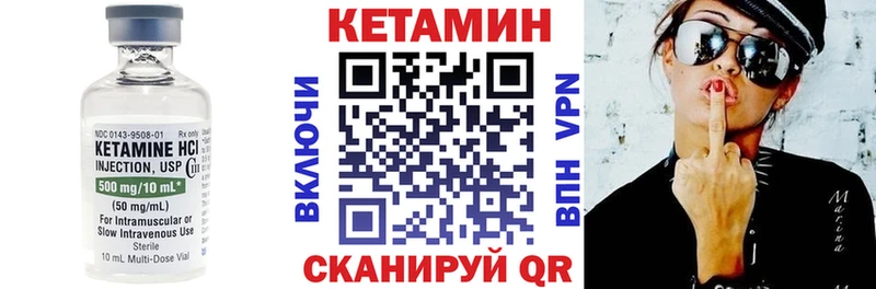 KRAKEN ТОР  Новый Уренгой  Кетамин VHQ  продажа наркотиков 