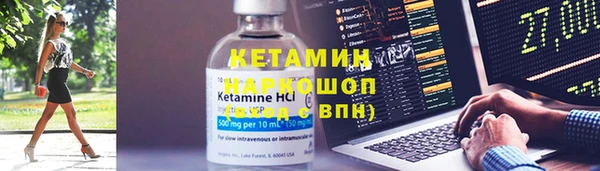 марки nbome Аркадак