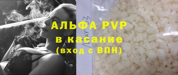 2c-b Арсеньев