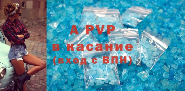 2c-b Арсеньев