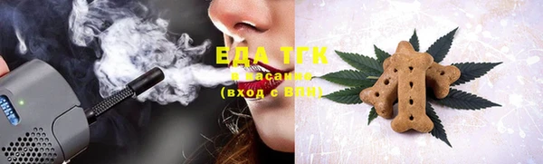 марки nbome Аркадак