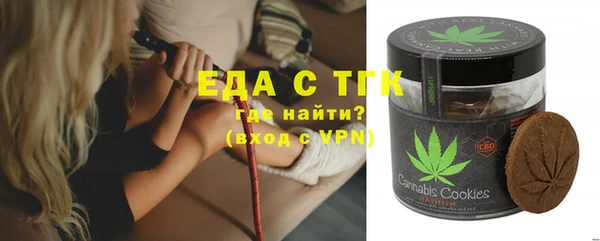 2c-b Арсеньев