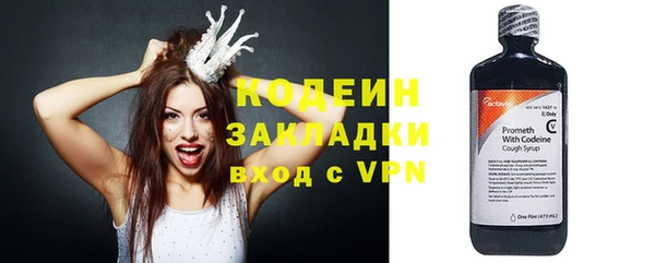 марки nbome Аркадак