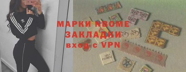 2c-b Арсеньев