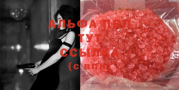 2c-b Арсеньев