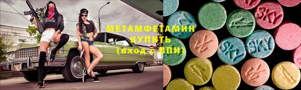 СК Армянск