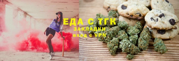 прущая мука Алексин