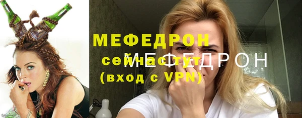 меф VHQ Алексеевка