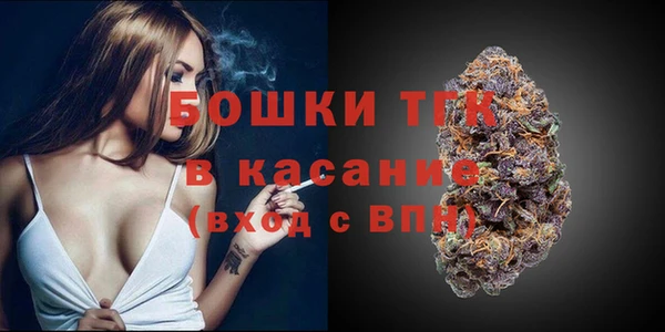2c-b Арсеньев