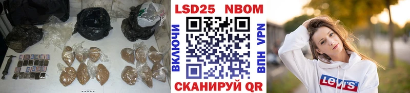 LSD-25 экстази кислота  закладка  mega зеркало  Новый Уренгой 