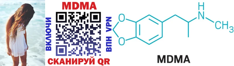 MDMA Molly  цены   Новый Уренгой 