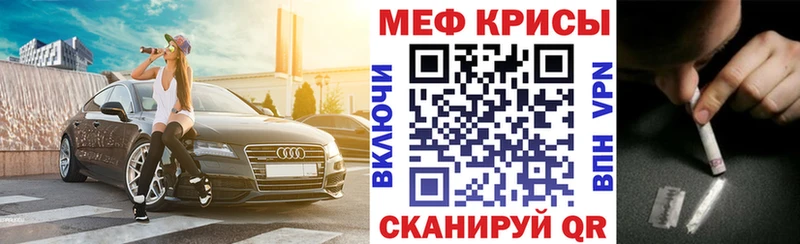 сколько стоит Новый Уренгой блэк спрут сайт МЕФ 4 MMC