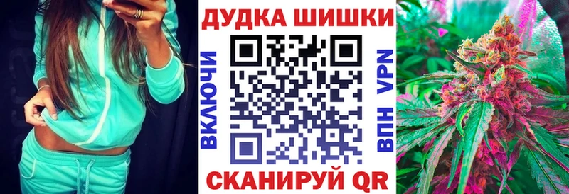 Каннабис сатива  Новый Уренгой 
